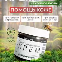 Крем восстанавливающий с хвойной пастой 100 мл. #